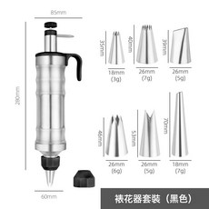 DFMEI 不鏽鋼裱花槍無縫裱花嘴蛋糕奶油裱花嘴烘焙工具, 1個