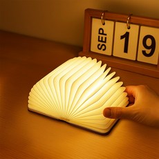 풀문 책 무드등 7색 LED 무선 캠핑 조명, 월넛 미니