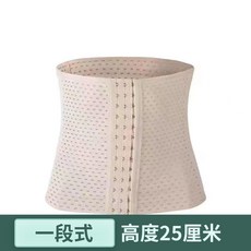 運動網孔透氣束腰帶