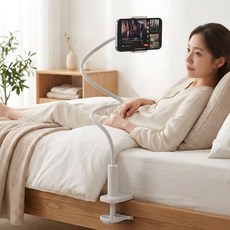 아티즌 태블릿 스마트폰 탁상 침대거치대 집게형, 1개, 화이트, JB100W