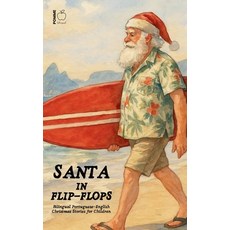 (영문도서)Santa in Flip-Flops: Bilingual Portuguese-English Christmas Stories for Children Paperback, Pomme Bilingual, English, 9798231309108