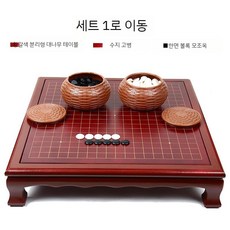 대나무 원목 바둑판 장기판 바둑알 중국 양면 기원 접이식 바둑, B. 패키지2, 1개