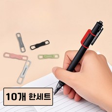 팬시코어 자석 볼펜홀더 실리콘마그네틱 펜클립 사무실 책상 냉장고 부착용, 10개, 블랙 10개, 블랙