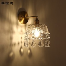 華燈惠 北歐復古黃銅玻璃水晶壁燈 簡約現代床頭燈