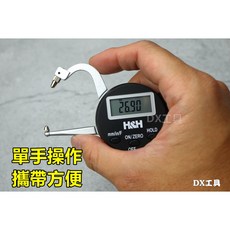 H&H H-710數位手持式測厚計 0-25mm 高精度 管厚, 1個