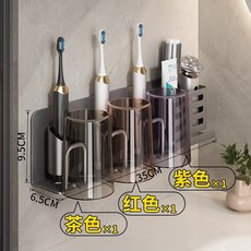 牙刷置物架免打孔槍灰衛生間廁所漱口杯收納家用壁掛式電動牙刷架, 如圖, 灰色牙刷置物架-三人款+彩色系牙刷杯*3