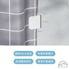 日本KM 窗簾夾 浴簾固定器 防風免打孔 灰色格紋, 1個, 2入組