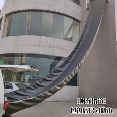 하역 미끄럼틀 타포린 이사 내리기 나르기 이송 컨베이어 물류, C. 2x24m, A. 내마모성 캔버스