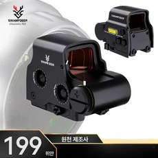 메탈 홀로그램 조준기 G33 확대 고정 모델, 1개, 블랙 레인보우 코팅 558
