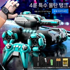 RC카 리모컨 감지 무선조종 자동차 모션인식 핸드모션 조종, 배터리 40분+물폭탄, C. 4륜 그린(제스처)