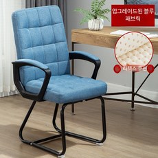 사무용 의자 편안한 등받이 가죽 체어, 두꺼운 블루 패브릭 라텍스
