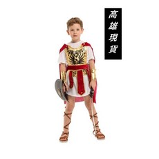 瘋狂派對 兒童羅馬戰士服裝 萬聖節變裝派對 羅馬勇猛小戰士 M號
