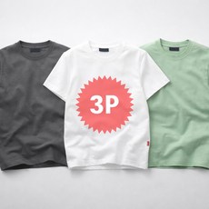 지디오 3개 세트 주니어 공용 여름 반팔 티셔츠 무지 기본티 초등 남아 여아 라운드 이너 면티 상의 반팔티