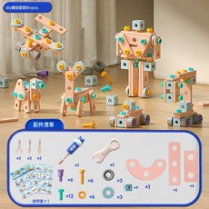 DFMEI 兒童擰螺絲釘DIY拼裝河馬工具箱維修拆裝螺絲刀電動手動螺母玩具, 1個, HZ001河馬小貝DIY套裝60PCS【藍色】:如圖