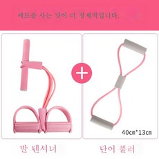 8자 텐셔너 등판 트레이너 스트레치 끈 스트레치 스트링 스트링 오픈숄더 미등신기 가정용 어깨 넥 피트니스재질, 색깔4