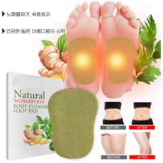 약쑥 발패치 뜸 파스 발바닥 건강 패치, 10개입, 3개