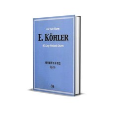 퀼러플루트듀엣 1