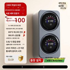 스마트스톤 소형세탁기 원룸 소형세탁기6kg, 그레이 벽걸이 5+1, 기본 모델명/품번