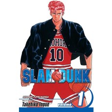 Slam Dunk Vol. 1, Viz Comics, Slam Dunk, Vol. 1, Inoue, Takehiko(저)