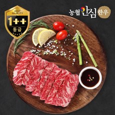[농협안심한우] 1＋＋등급 한우 안창살 200g