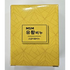 MSM 유황 비누, 90g, 5개입