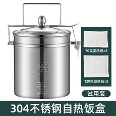 캠핑 발열도시락 휴대용 발열용기 가열 나들이쿡 용기 등산, 1개