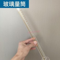 無品牌 礦粉檢測專用量筒 精密刻度耐高溫玻璃量筒耐腐蝕, 1個, 200ml分度0.5  外徑28高度51