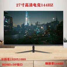 커브드 모니터 24 32인치 사무용 고화질 게이밍 화면, J. 27인치 커브드 144Hz