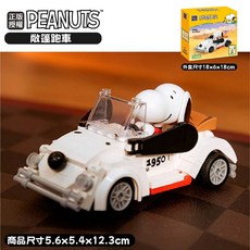 PAN TASY 史努比去哪兒旅行系列積木 史奴比積木拚搭經典還原!聯名場景造型!, 多色