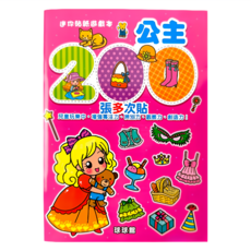 球球館 迷你貼紙遊戲本，重複貼紙書，美食公主主題，兒童創意黏貼書，培養辨識觀察力