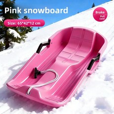 내마모성 스노우보드 야외 눈놀이 모래 슬라이딩 보드 잔디썰매 자동차 썰매, 1개