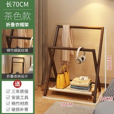 데님 강아지 행잉조명 귀여운 인테리어 충전식 무드등 조명 블루, E. 짙은 갈색 70cm 높임