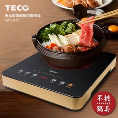TECO 東元 微電腦觸控電陶爐 XYFYJ577 1300W大功率 不挑鍋具 無電磁輻射, Freestanding