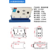 핑크 사출 자동 진공 직접 77 파우더 이송장치 피더 곡물 진동판 호퍼 디스크 계량기, 190 스트레이트 페인팅 레진타입, 직진+20-S 디지털 디스플레이 컨트롤러, 1개