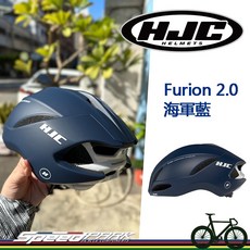 HJC Furion 2.0 海軍藍 自行車帽 空氣力學設計 風洞側試 降溫通風 附帽袋 S/M/L, M, 1個