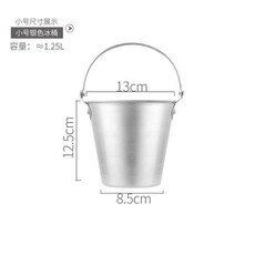電鍍鋁製手提冰塊桶 冰粒桶 小吃桶, 1個, 1.25L銀色 送冰夾