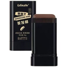 Lilinzhi 麗琳芝自帶梳齒 美髮棒 遮蓋新生白髮 口紅式補染髮棒, 咖啡色, 1個