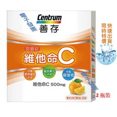 善存 維他命C 甜嚼錠 500毫克 120錠, 1個, 單瓶