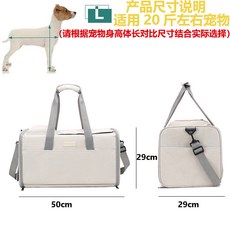 寵物外出包加大雙向拓展貓包大容量布偶手提斜挎可摺疊貓包大容量, 1個, 米色無擴展