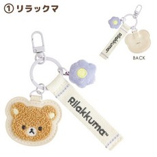 Rilakkuma 拉拉熊 牛奶熊 北歐系列 刺繡鑰匙圈吊飾, 1個, 01.懶懶熊 AB32201