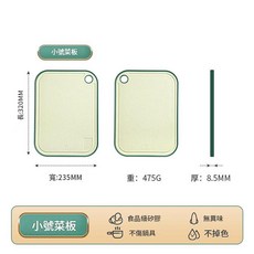 不鏽鋼菜板解凍板多功能雙面可用帶磨刀器防滑切菜板304, 原版加厚 - 小號 雙面菜刀, 1個
