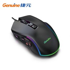 捷元 GGK-K9 GGM-M9 七彩背光 電競 機械 薄膜 有線 鍵盤 滑鼠組, GGM-M9 滑鼠