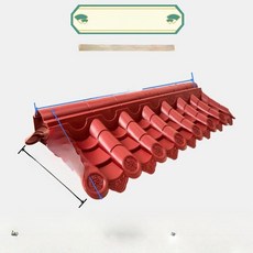 지붕 마감재 24벽체 소형 블랙그레이 플라스틱용마루, 37벽-신소재 색상선택