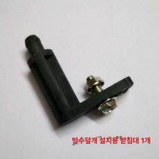 수직 워터펌프 방수커버 덮개 모터 화학용 28cm, 1개