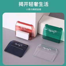 Fighting 馬桶提蓋器，不沾手粘貼式設計, 透明