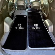 국산 kc인증 극세사 캠핑 온열매트 차박 전기매트 안전성 맞춤온도 DC전기장판, 2번. 초경량 캠핑매트, 6단(24V)