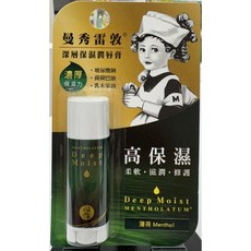 曼秀雷敦深層保濕潤唇膏 柔軟 滋潤 修護 濃厚保濕力 添加 玻尿酸納 荷荷芭油 乳木果油, 1個, 薄荷香(4.5g/支), 4.5g, 薄荷香