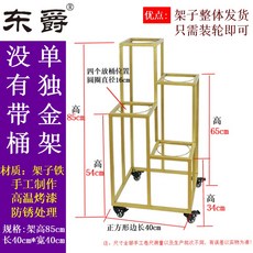 花店展示架花架鮮花展示架移動多層階梯鮮花桶架子貨架花桶擺放架層架 置物架 花架, 1個, 【單獨架子不帶桶】金色架子