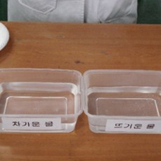 부글부글 (SC) 물폭탄(12인용)