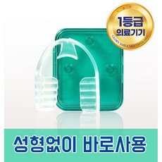 글로리 스마일 W-016 수면용 이갈이 방지 마우스피스, 1개